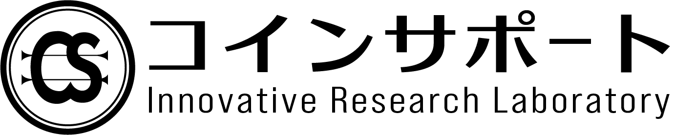 コインサポート